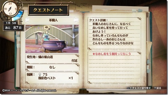 フィリスクエスト１３-３ - コピー